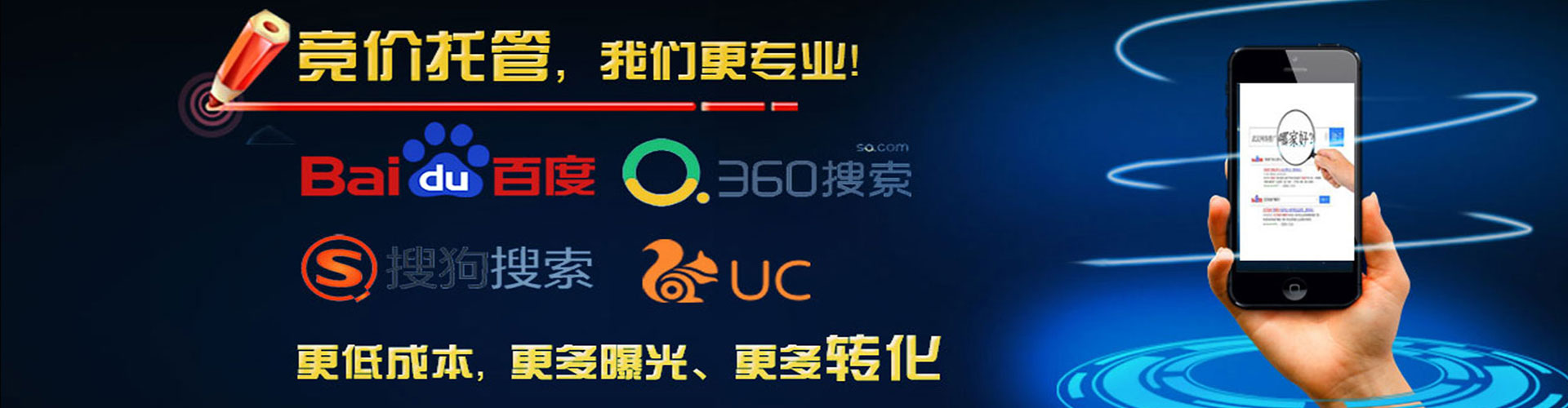 抚州网络推广开户