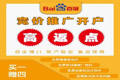 百度竞价广告收费标准及案例分析